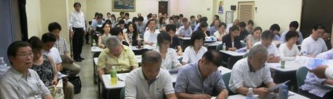 東京都福祉保健局委託学術研修会(※全日学認定講習)