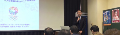 第1回臨床鍼灸スポーツトレーナー研修会の報告