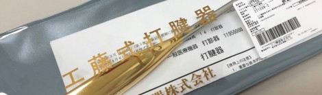 28年度『地域医療連携講座』診察学シリーズ