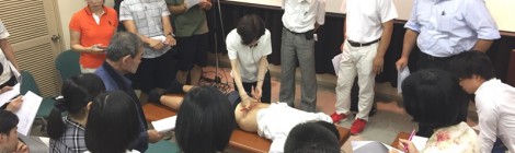 鍼灸臨床セミナー