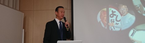 鍼灸臨床セミナー