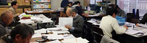 平成30年12月療養費指導支援委員会