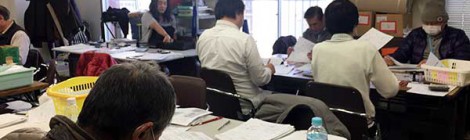 平成31年2月療養費指導支援委員会