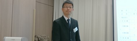 鍼灸臨床セミナー