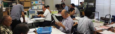 令和1年9月療養費指導支援委員会