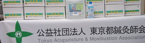 新型コロナウイルス感染症に関して髙田常雄会長よりご挨拶です。